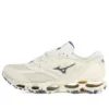 Wave Prophecy LS Future Gardens Pack “Beige”