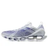 Wave Prophecy X “Grey Silver”