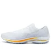 Wave Rider 25 “White Yellow”