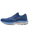 Wave Rider 26 Super Wide “Blue”
