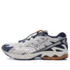 Wave Rider V2 “Slip Resistant LowTop Casual”
